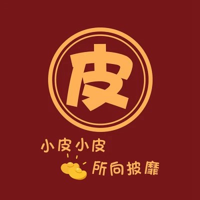 2023年最火姓名头像(18张)