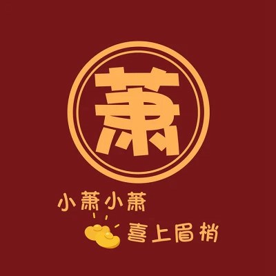 2023年最火姓名头像(18张)