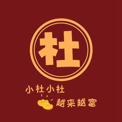 2023年最火姓名头像(18张)