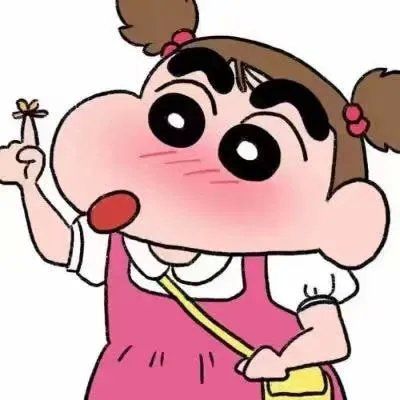 蜡笔小新的cp情侣头像(16张)