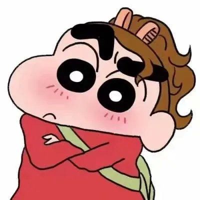 蜡笔小新的cp情侣头像(16张)