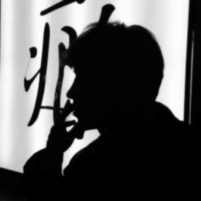 黑白系列超拽男生头像(优选13张)