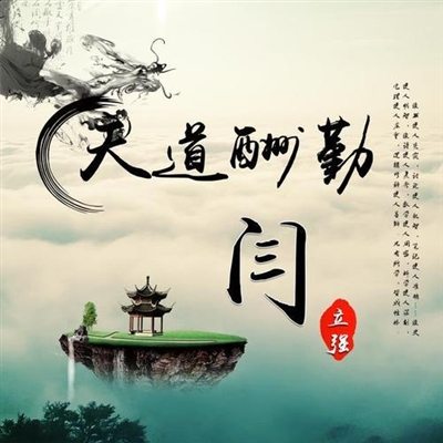 有助于事业成功的微信头像(20张)