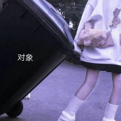 又奇葩又搞笑的沙雕情侣头像图片(16张)