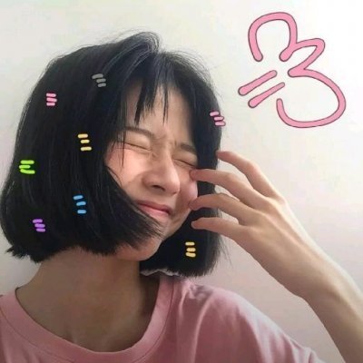 可爱小清新女生头像图片大全(18张)