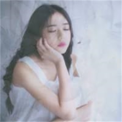 2023女生流行头像图片大全(共20张)