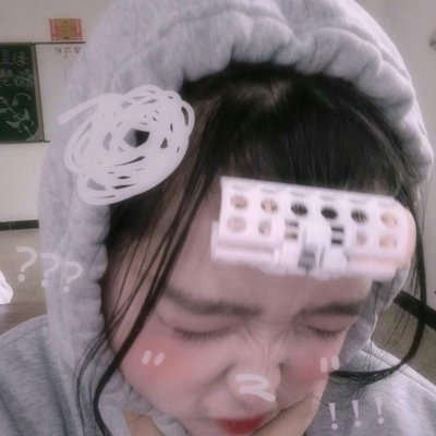 个性非主流女生头像图片(15张)