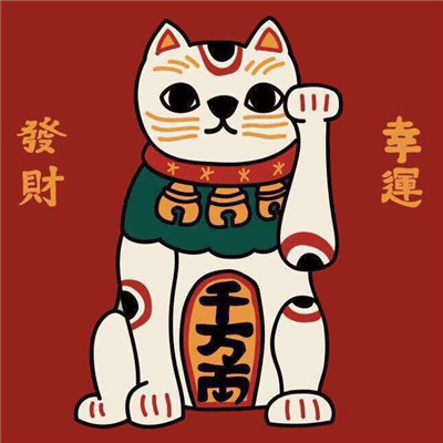 2023年给女人带来好运的头像(优选18张)