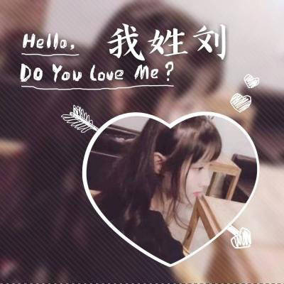 一帆风顺刘姓微信头像图片(共16张)