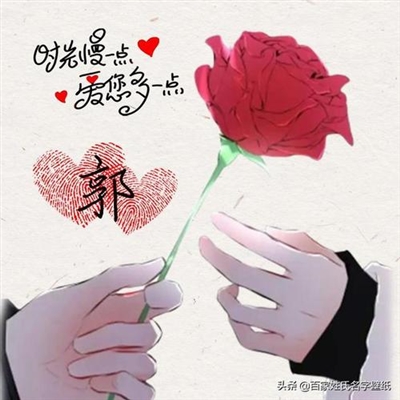 我姓郭的专属头像图片(优选16张)