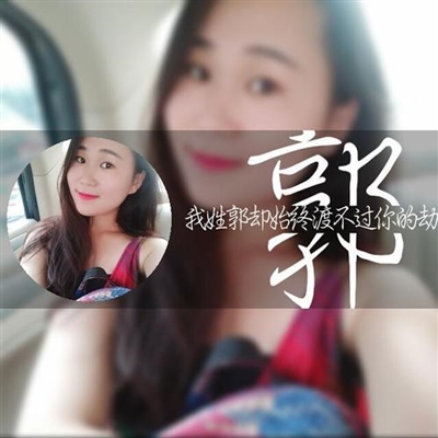 我姓郭的专属头像图片(优选16张)