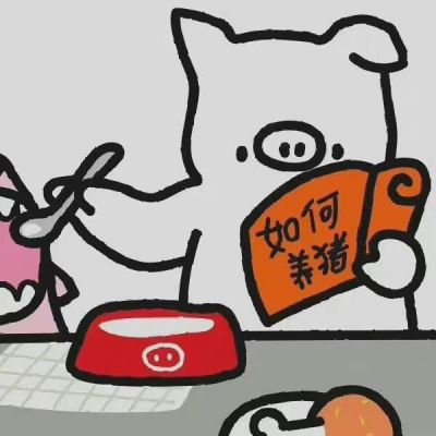 适合新年用的超宠溺情头(16张)