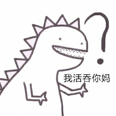 超级逗比的情侣头像图片(精选18张)