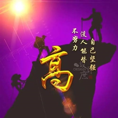 我姓高的微信头像图片(优选16张)