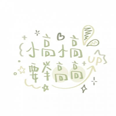 我姓高的微信头像图片(优选16张)