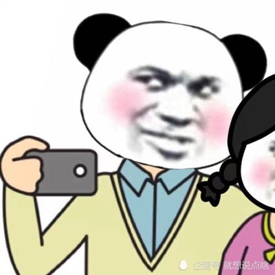 2023王者搞怪沙雕无厘头头像(共18张)