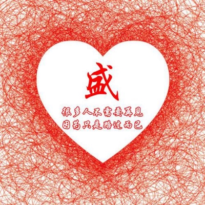 2023最火的姓氏微信头像(精选16张)