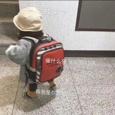 小孩子最适合的微信头像(优选18张)