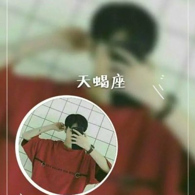 抖音很火的星座情侣头像一男一女图片(优选16张)