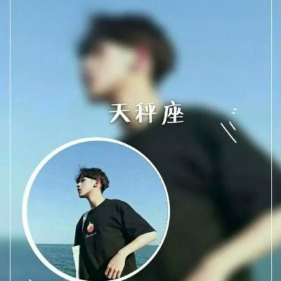 抖音很火的星座情侣头像一男一女图片(优选16张)