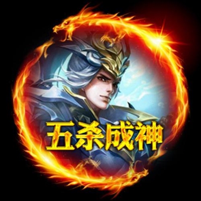 王者荣耀霸气个性头像大全图片(优选18张)