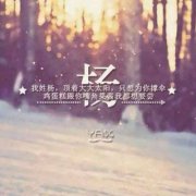 姓氏杨头像大全女生头像(精选18张)