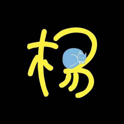 姓氏杨头像大全女生头像(精选18张)