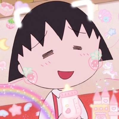 樱桃小丸子超可爱头像(32张)