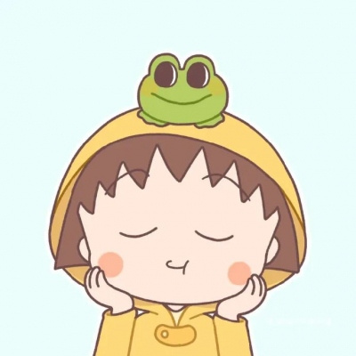 樱桃小丸子超可爱头像(32张)