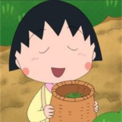 樱桃小丸子超可爱头像(32张)