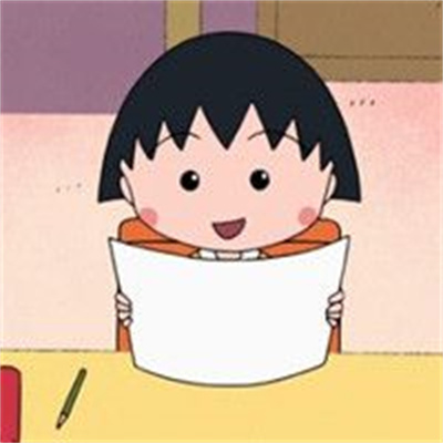 樱桃小丸子超可爱头像(32张)