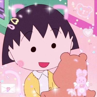 樱桃小丸子超可爱头像(32张)