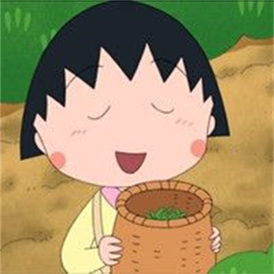 最新樱桃小丸子头像(共20张)