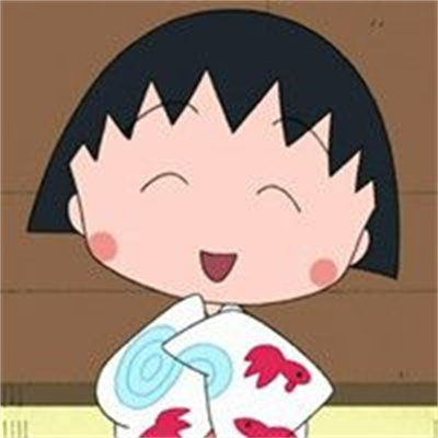 最新樱桃小丸子头像(共20张)