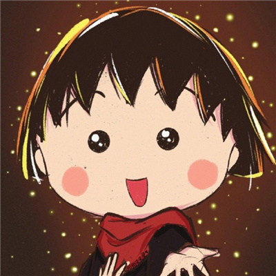 最新樱桃小丸子头像(共20张)