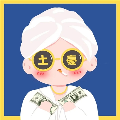 抖音暴富头像微信头像(22张)