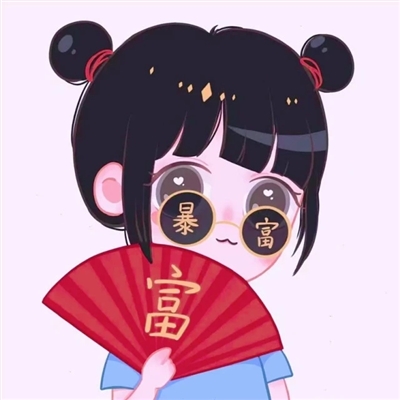 抖音暴富头像微信头像(22张)