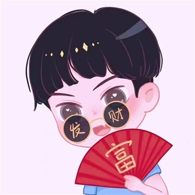 抖音暴富头像微信头像(22张)