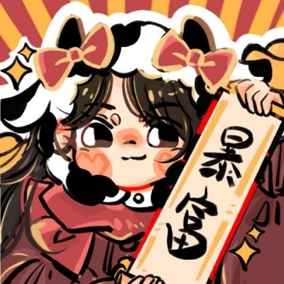 抖音暴富头像微信头像(22张)