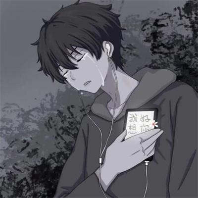 动漫男生虐心哭泣头像(共28张)