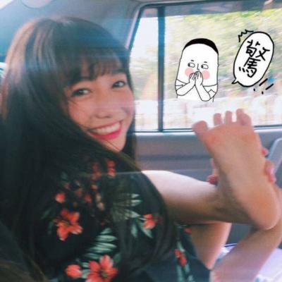 超可爱女生头像图片(优选18张)