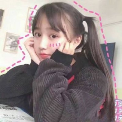清纯可爱的女生qq头像(共16张)