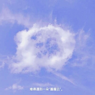 简单干净的图片唯美头像(20张)