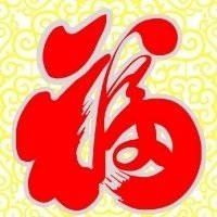 适合男人旺财的头像(优选18张)