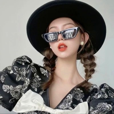 2023年最潮流女生霸气头像(22张)