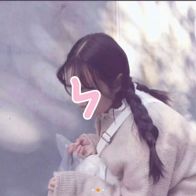 萌妹子用的头像图片(18张)