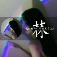 抖音最火的带姓氏微信头像(优选16张)