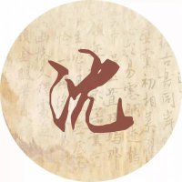 抖音最火的带姓氏微信头像(优选16张)