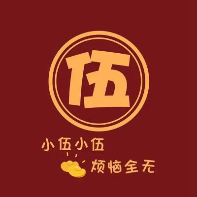 2023年最火姓氏头像图片大全(精选18张)