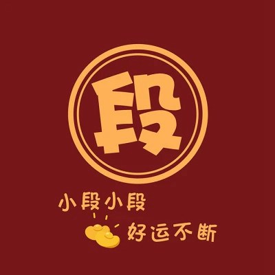 2023年最火姓氏头像图片大全(精选18张)